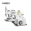 high speed sewing machine parts